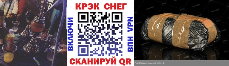 Купить наркоту Наро-Фоминск ГАШИШ Канабис АМФ Меф
