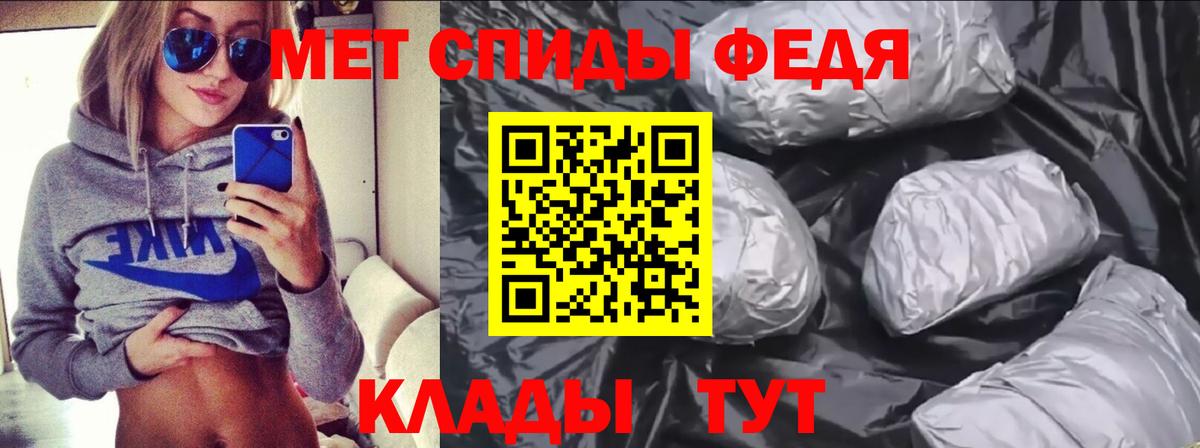 АМФ Premium  Амфетамин  Наро-Фоминск  Вход с VPN 