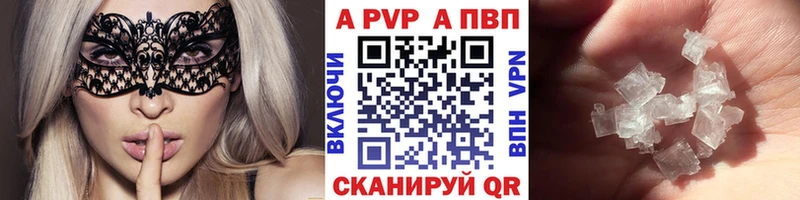 А ПВП VHQ  закладки  Наро-Фоминск 