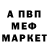 Амфетамин VHQ Frunduk 1