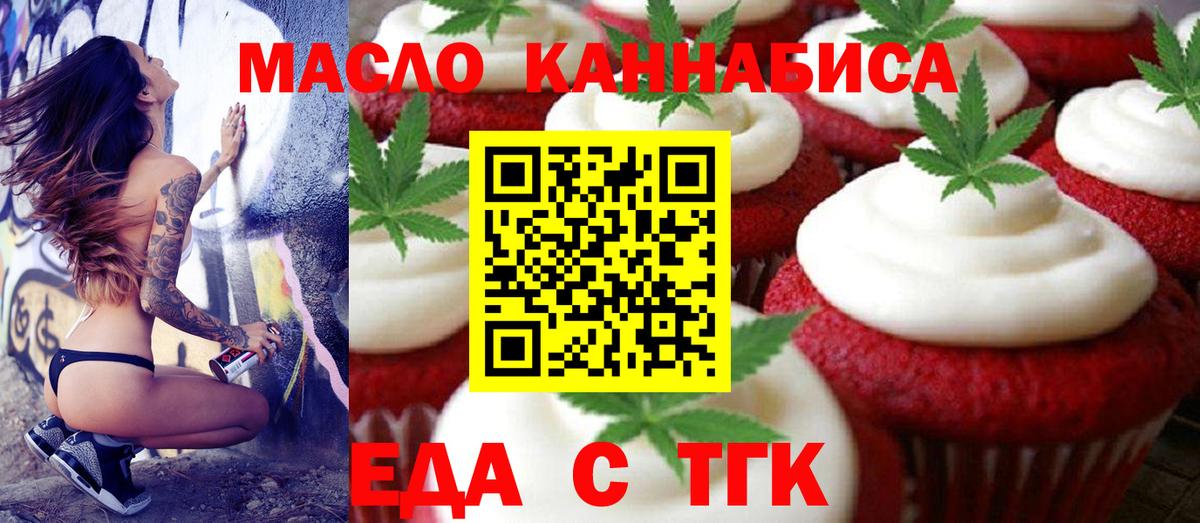 МЕФ  Гашиш  Канабис  Наро-Фоминск  Вход с VPN  Меф МЯУ МЯУ кристаллы  Гашиш 