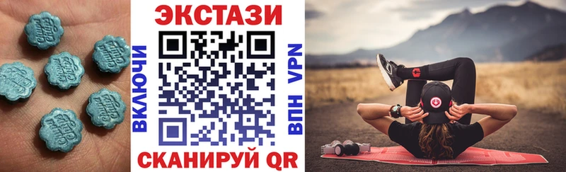 наркота  Наро-Фоминск  ОМГ ОМГ   Ecstasy XTC 