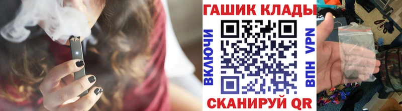 Гашиш hashish  как найти наркотики  mega ссылка  Наро-Фоминск 