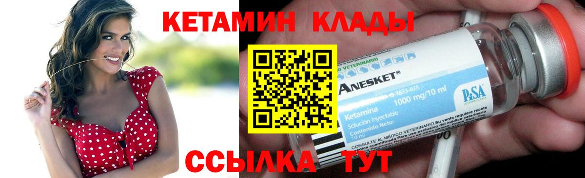 Амфетамин Наро-Фоминск