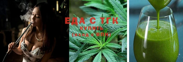 гашик Богородск