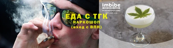 гашик Богородск