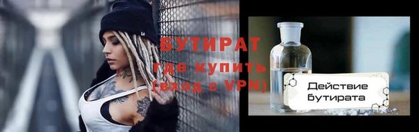 кокс Богородицк