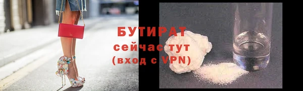 гашик Богородск