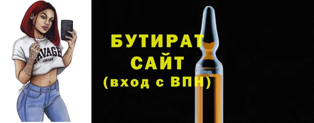 гашик Богородск
