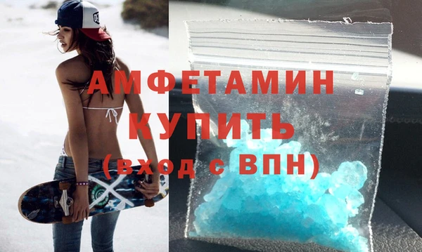 гашик Богородск