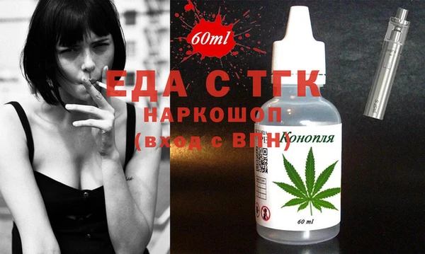 спайс Богданович