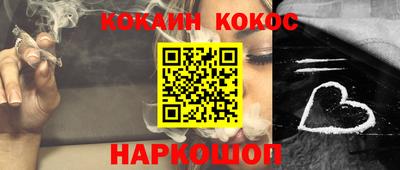 меф VHQ Заводоуковск