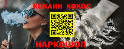 меф VHQ Заводоуковск