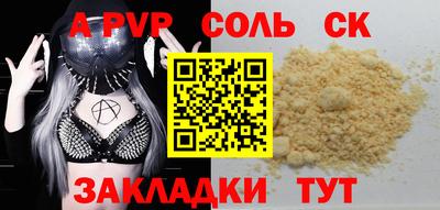 сатива Заволжье