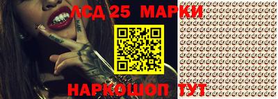 меф VHQ Заводоуковск