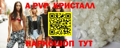 сатива Заволжье