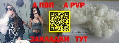 сатива Заволжье