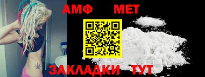 меф VHQ Заводоуковск