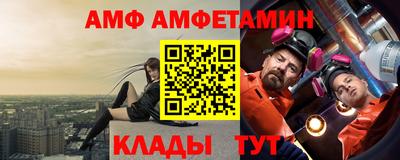 меф VHQ Рязань