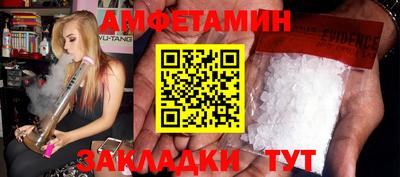 сатива Заволжье