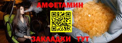 кокаин премиум Рузаевка