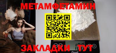 сатива Заволжье