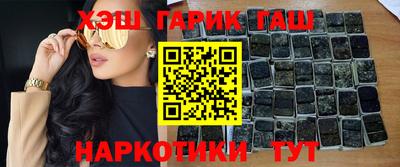 меф VHQ Заводоуковск