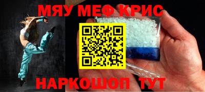 меф VHQ Заводоуковск