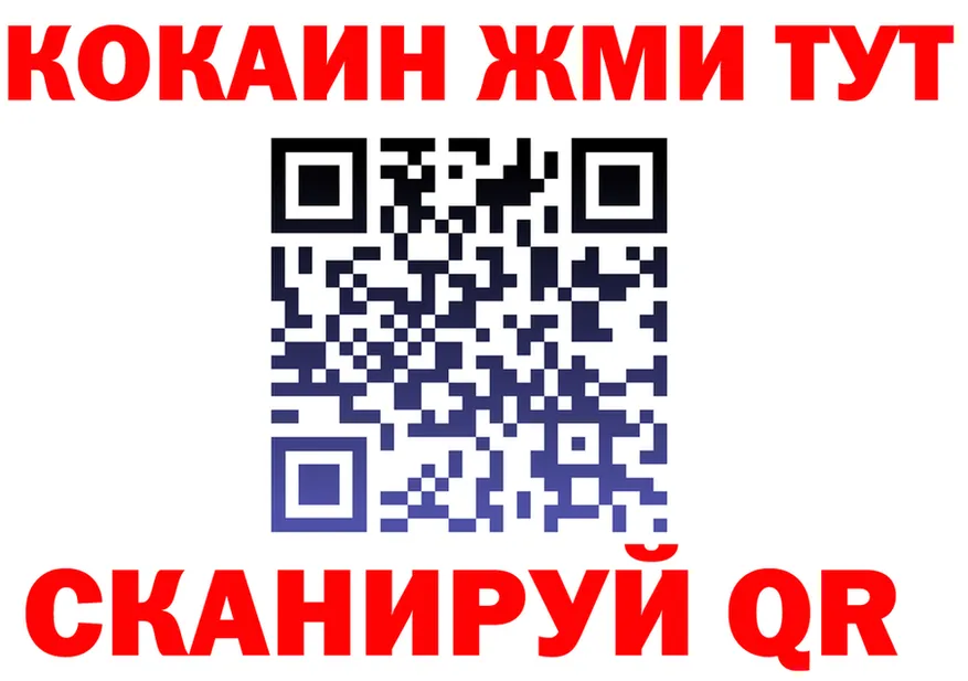 МЕФ VHQ ссылки площадка OMG Наро-Фоминск