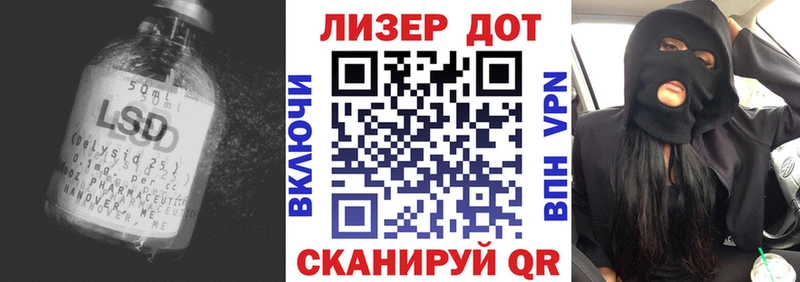 Лсд 25 экстази кислота  хочу   Наро-Фоминск 