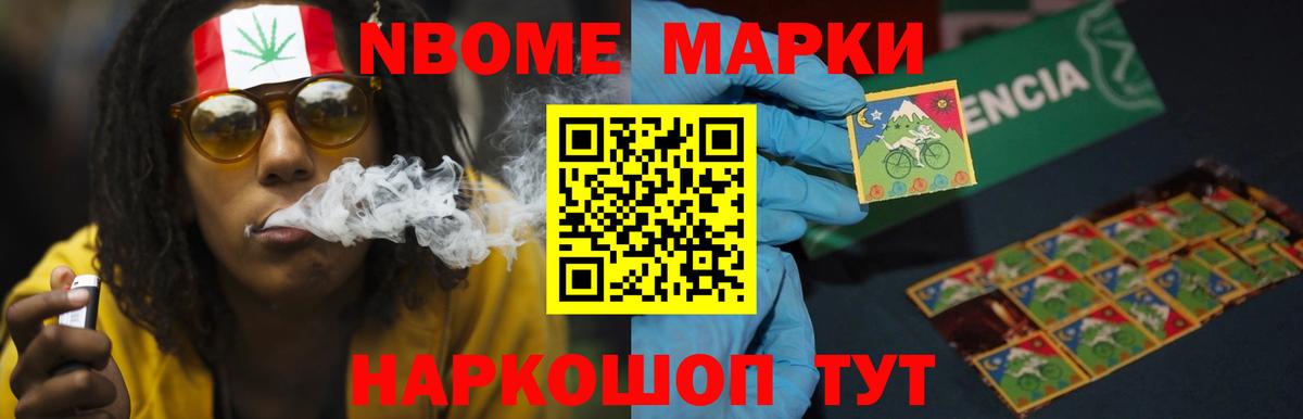 LSD-25 экстази ecstasy Наро-Фоминск