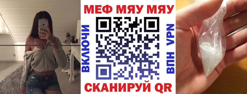 гидра маркетплейс  Наро-Фоминск  дарк нет какой сайт  сколько стоит  Меф 4 MMC 