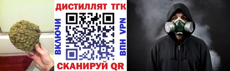 darknet формула  Наро-Фоминск  ТГК жижа 