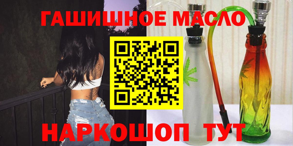 Наро-Фоминск  Дистиллят ТГК Wax  Вход с VPN 