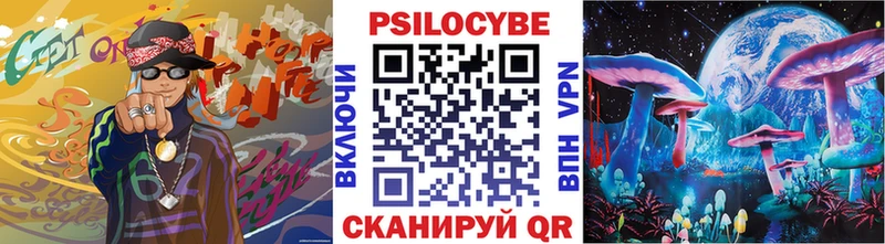 купить наркотик  Наро-Фоминск  Галлюциногенные грибы Cubensis 
