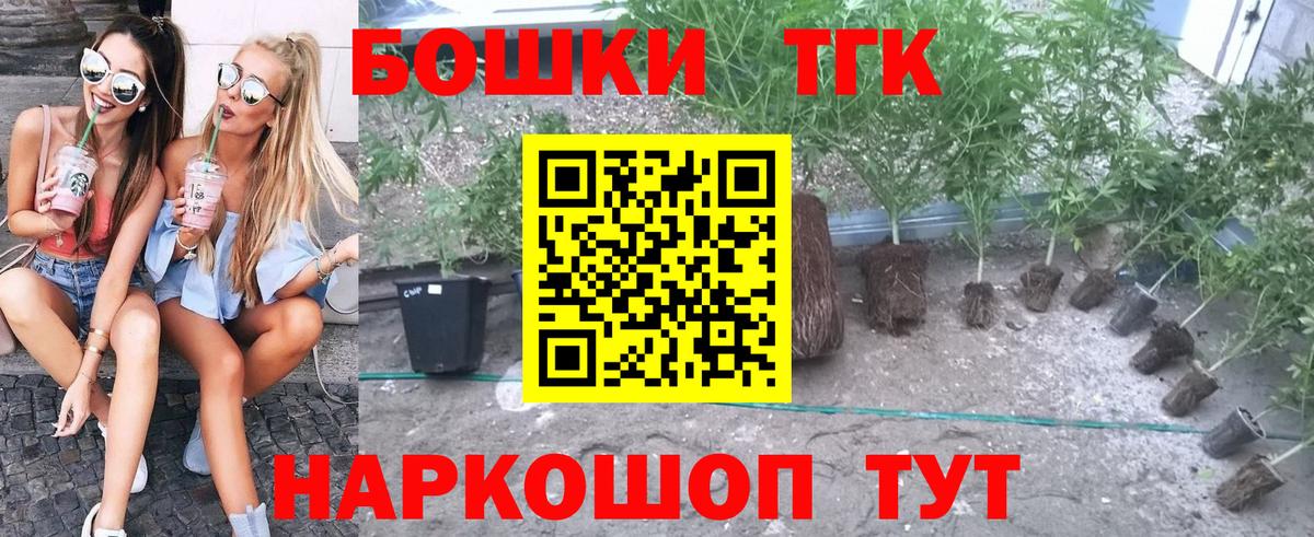 Шишки марихуана Ganja Наро-Фоминск