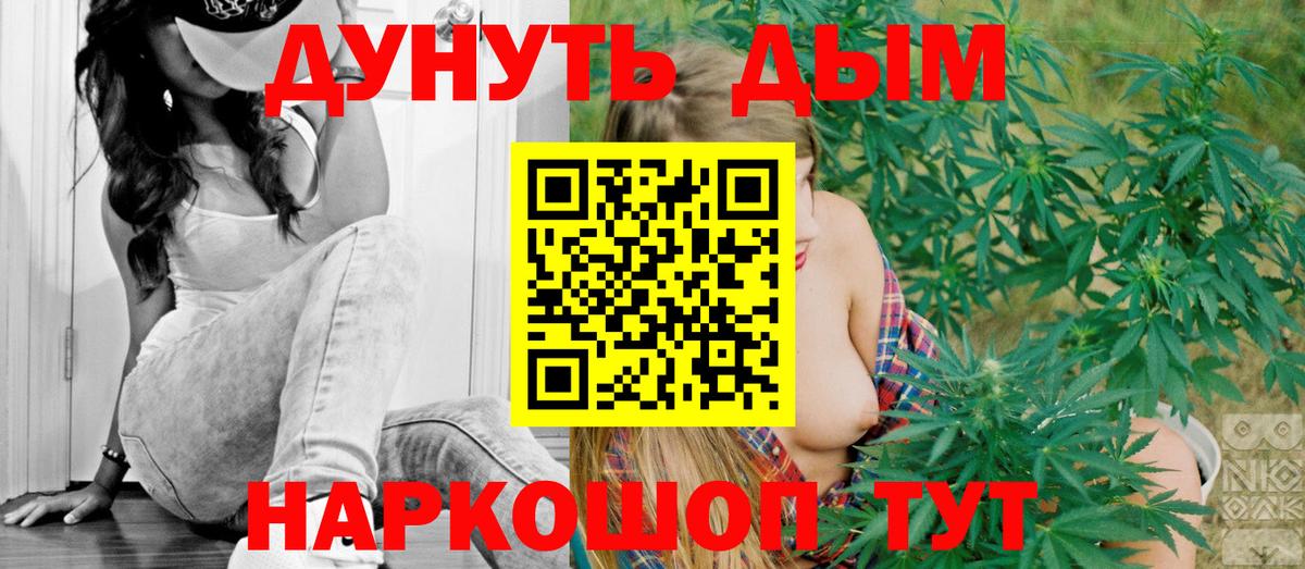 МАРИХУАНА марихуана  Марихуана ГИДРОПОН  Бошки Шишки OG Kush  Вход с VPN  Наро-Фоминск 